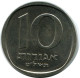 10 AGOROT 1979 ISRAEL Moneda #AH858.E.A - Israël