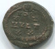 LATE ROMAN EMPIRE Follis Antique Authentique Roman Pièce 1.3g/13mm #ANT2129.7.F.A - The End Of Empire (363 AD To 476 AD)