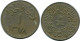 1 GHIRSH 1958 SAUDI ARABIA Islamic Coin #AK101.U.A - Saudi-Arabien