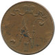5 PENNIA 1916 FINLAND Coin RUSSIA EMPIRE #AB219.5.U.A - Finlandia