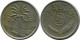 50 FILS 1975 IBAK IRAQ Islamisch Münze #AK008.D.A - Irak