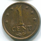 1 CENT 1971 NETHERLANDS ANTILLES Bronze Colonial Coin #S10627.U.A - Antillas Neerlandesas