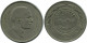 100 FILS 1975 JORDANIA JORDAN Islámico Moneda #AK141.E.A - Jordania