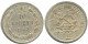 10 KOPEKS 1923 RUSIA RUSSIA RSFSR PLATA Moneda HIGH GRADE #AE933.4.E.A - Russland