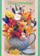 FIORI Vintage Cartolina CPSM #PAR015.A - Fleurs