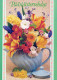 FIORI Vintage Cartolina CPSM #PAR015.A - Blumen