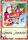 SANTA CLAUS Happy New Year Christmas Vintage Postcard CPSM #PBL398.A - Santa Claus