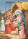 Vergine Maria Madonna Gesù Bambino Natale Religione Vintage Cartolina CPSM #PBB814.A - Virgen Mary & Madonnas