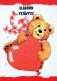 OSO Animales Vintage Tarjeta Postal CPSM #PBS156.A - Bears