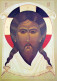 PINTURA JESUCRISTO Religión Vintage Tarjeta Postal CPSM #PBQ124.A - Quadri, Vetrate E Statue