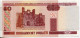 BELARUS 50 RUBLES 2000 Brest Fortress Paper Money Banknote #P10202.V - [11] Local Banknote Issues