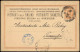 Finland Ekenäs 10P Postal Stationery Card Mailed To Tammefors 1880. Railway Post. Russia Empire - Briefe U. Dokumente
