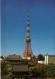Tokyo Tower: A Broadcasting Tower Completed In 1958 With A Height Of 333 - Tokio