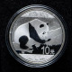 China, 10 Yuan 2015-2017 - Silver Proof - Chine