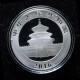 China, 10 Yuan 2015-2017 - Silver Proof - Cina