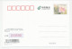 Postal Stationery China 2009 Cat - Unclassified