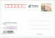 Postal Stationery China 2009 Piano - Beethoven - Composer - Music