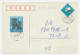 Postal Stationery China 1982 Bird - Swan - Other & Unclassified