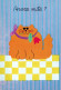 KATZE MIEZEKATZE Tier Vintage Ansichtskarte Postkarte CPSM #PBR025.DE - Cats