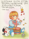 NIÑOS HUMOR Vintage Tarjeta Postal CPSM #PBV335.ES - Humorous Cards