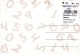 FELIZ CUMPLEAÑOS 8 Año De Edad NIÑOS Vintage Tarjeta Postal CPSM Unposted #PBU041.ES - Verjaardag