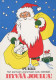Bonne Année Noël GNOME Vintage Carte Postale CPSM #PAU468.FR - Nieuwjaar