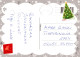 ANGE NOËL Vintage Carte Postale CPSM #PAH447.FR - Angeli