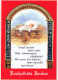 JESUS CHRIST Baby JESUS Christmas Religion Vintage Postcard CPSM #PBP669.GB - Jesus