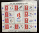 France 1992 - Bloc Feuillet N°14 "Alberville 92" Neuf** - Mint/Hinged