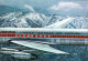 IBERIA Super DC 8/63 ( 2 Cartes Postales) - 1946-....: Era Moderna