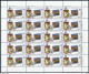 Latvia Mi 652-55 ** MNH Complete Set Of Sheets - Lettonie Lettland Letonia Letland - Briefmarken Auf Briefmarken