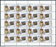 Mi 652-55 ** MNH Complete Set Of Sheets - Lettonie
