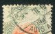 "AETHIOPIEN" 1909, Mi. 46 Mit Oben Druckausfall Gestempelt (A2045) - Etiopía