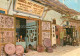 72903745 Acre Akkon Cooper Craftsmens Workshop Acre Akkon - Israel