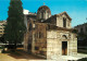 Grèce - Athènes - Athína - L' église Byzantine Saint-Eleftherios (Gorgoepicoos) - Carte Neuve - CPM - Voir Scans Recto-V - Grèce