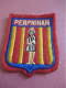 Ecusson Tissu Ancien /PERPIGNAN   / Dordogne  / Vers 1960-1980                    ET704 - Patches