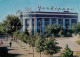 72877289 Belgorod Einkaufszentrum Majak  Russische Foederation - Russia