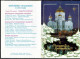 Russie 1996 Yvert Bloc N° 233 ** Emission 1er Jour Carnet Prestige Folder Booklet. 3ème édition Assez Rare - Ongebruikt