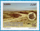 Algérie 2024 - 1981/1983 Mines D'Algérie - Argelia (1962-...)