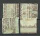 LATVIA Lettland 1921 Michel 65 - 68 Z * - Lettonie