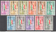 1967 Mahra State, Stanley Gibbons N. 1/11 - MNH** - Sonstige - Asien