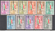 1967 Mahra State, Stanley Gibbons N. 1/11 - MNH** - Asia (Other)