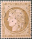 X1217 - FRANCE - CERES N°58 LUXE - BON CENTRAGE - 1871-1875 Cérès