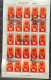 C 353 Brazil Stamp World Basketball Championship Map Maracana 1954 Sheet CBC RJ MH - Neufs