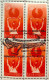 C 353 Brazil Stamp World Basketball Championship Map Maracana 1954 Block Of 4 CBC RJ MH - Nuovi
