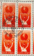 C 353 Brazil Stamp World Basketball Championship Map 1954 Block Of 4 CBC RJ MH - Ungebraucht