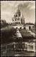 CPA Paris Basilique Du Sacré-Cœur à Montmartre 1950 - Other & Unclassified