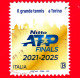 ITALIA - Usato - 2021 - Sport – Tennis - Nitto ATP Finals – Il Grande Tennis A Torino - Logo - B - 2021-...: Afgestempeld