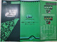 Delcampe - Saudi Arabia Stamp Giddam For Fifa 2022 (1444 Hijry) 8 Pieces Of 3 Riyals With 2 First Day Version Covers + Card - Saudi-Arabien
