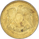 Monnaie, Égypte, 5 Milliemes, 1973 - Egipto